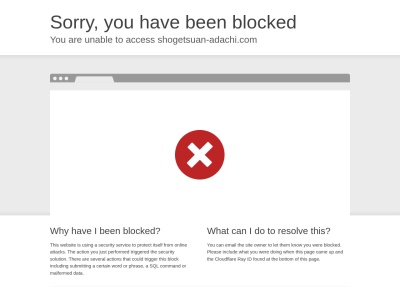 松月庵あだち店三代目宗次郎(日本、〒969-1404福島県二本松市油井野辺33−1)