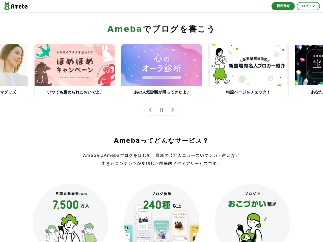 真依(日本、〒310-0055 茨城県水戸市袴塚3丁目9−29)