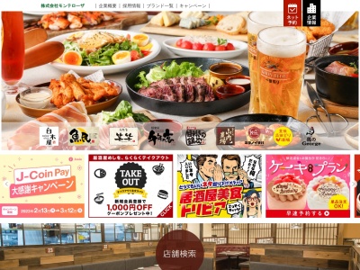 目利きの銀次 土浦西口駅前店(日本、〒300-0036茨城県土浦市大和町4−2階,1大平・西川共同ビル)