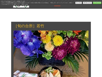まぐろ茶屋(日本、〒300-1416茨城県稲敷市角崎1649−8)