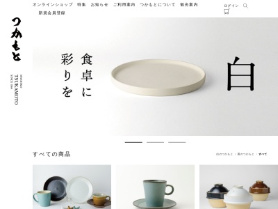 つかもと(日本、〒300-0331茨城県稲敷郡阿見町阿見4666−3126)