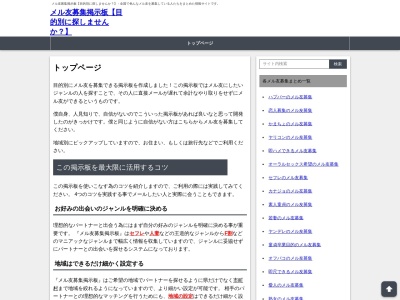 魚宇(日本、〒328-0037栃木県栃木市倭町3−17)