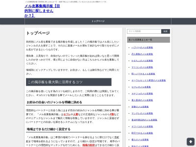 ランキング第4位はクチコミ数「0件」、評価「0.00」で「魚宇」