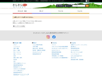 どんぶり屋(日本、〒329-2712栃木県那須塩原市下永田3丁目4−271,〒329-2712)