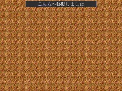 ランキング第13位はクチコミ数「0件」、評価「0.00」で「さの富居酒屋」