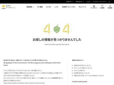 まるまつ 壬生店(日本、〒321-0201栃木県下都賀郡壬生町安塚852−5)