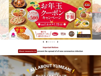 夢庵 高崎問屋町店(日本、〒370-0006群馬県高崎市問屋町4丁目8−15)