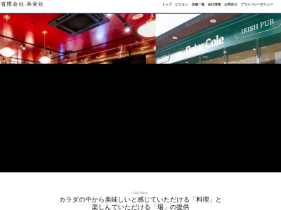 銀ゆば(日本、〒370-0849 群馬県高崎市八島町232−8 アパホテル)