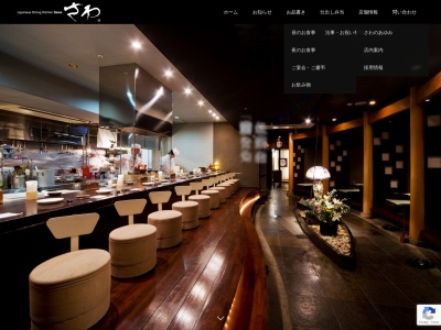 豚家高崎店(日本、〒370-0841群馬県高崎市栄町1−1ヤマダ電機LABI1高崎5F)