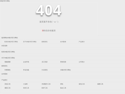 お食事処 多喜(日本、〒370-2343群馬県富岡市七日市548−1)