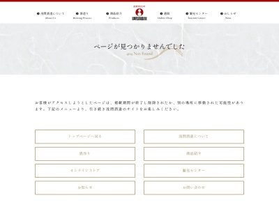 さくら亭(日本、〒377-1304群馬県吾妻郡長野原町長野原1392)