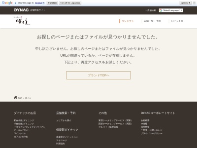 咲くら 大宮店(日本、〒330-0846 埼玉県さいたま市大宮区大門町1丁目 大門町1丁目2オスカービル2F)