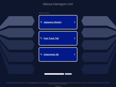 TAKEYA 川越店(日本、〒350-1122埼玉県川越市脇田町27−19アルファコート川越脇田Ⅱ)