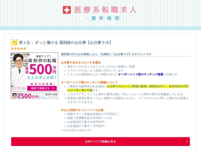 ランキング第10位はクチコミ数「0件」、評価「0.00」で「和創菜と四季のすし 風凛 furin」