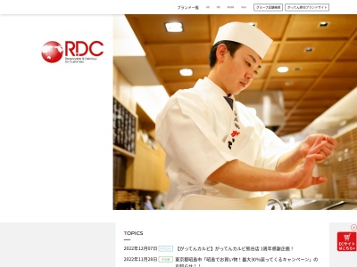 ランキング第8位はクチコミ数「0件」、評価「0.00」で「がってん寿司 加須店」