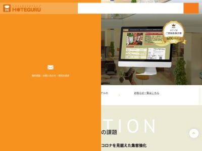 光海(日本、〒367-0041埼玉県本庄市駅南2丁目1−18)