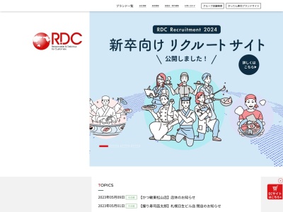 がってん寿司 羽生店(日本、〒348-0053埼玉県羽生市南7丁目18−7)