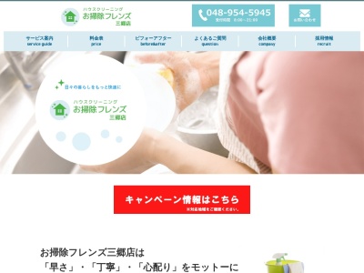 七星・焼肉レストラン(日本、〒340-0015 埼玉県草加市高砂2丁目12−10)