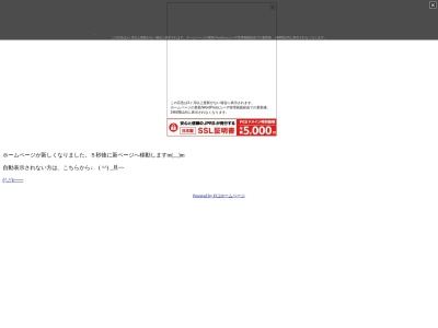 魚かね(日本、〒341-0037埼玉県三郷市高州2丁目163番地)