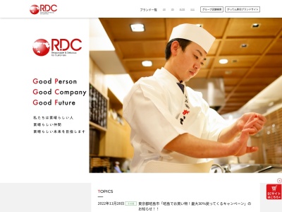 かつ敏 鶴ヶ島店(日本、〒350-2202埼玉県鶴ヶ島市五味ヶ谷2−1)