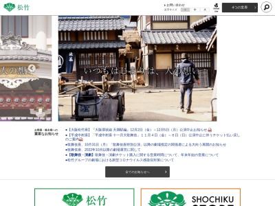 松竹(日本、〒350-1231埼玉県日高市鹿山３２８−７)