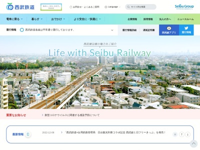 上里レストラン プリンス(日本、上里町五明若宮825−1369-0317埼玉県児玉関越自動車道下り線上里サービスエリア)
