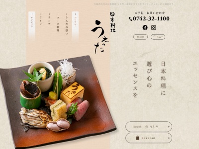 うえだ別館(日本、〒272-0021千葉県市川市八幡2丁目7−6)