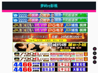 君寿司(日本、〒292-0055千葉県木更津市朝日1丁目2−27)
