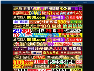 びわ亭 八ヶ崎本店(日本、〒270-0023千葉県松戸市八ケ崎1丁目10−6)