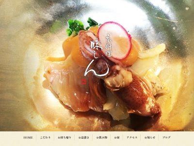 京料理味しん(日本、〒278-0006千葉県野田市柳沢36)