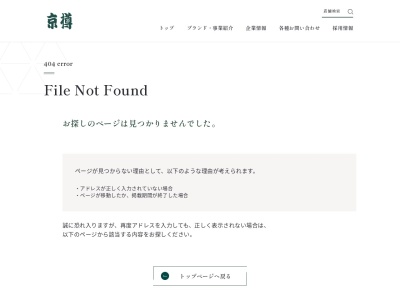 ランキング第6位はクチコミ数「0件」、評価「0.00」で「すし三崎丸 成田空港第２ビル店」