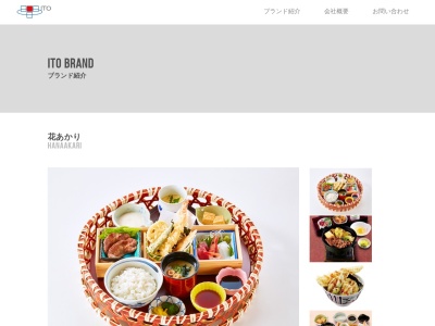 花あかりららぽーと柏の葉店(日本、〒277-8518千葉県柏市若柴175)