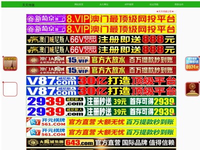 ランキング第8位はクチコミ数「0件」、評価「0.00」で「磯料理 朴亭」