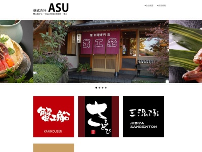 蟹工船 五井店(日本、〒290-0038千葉県市原市五井西5丁目12−3)