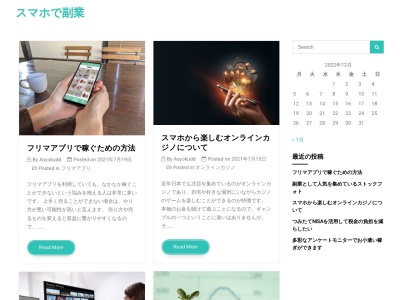 えん 丸の内オアゾ店(日本、〒100-0005東京都千代田区丸の内1丁目6−6−4)