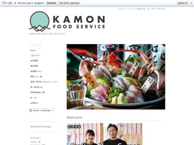 茅ヶ崎 海ぶね 新宿パークタワー店(日本、〒160-0023 東京都新宿区西新宿3丁目3−7−1)