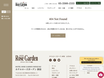 割烹 栗吉(日本、〒160-0023東京都新宿区西新宿8−4−16)