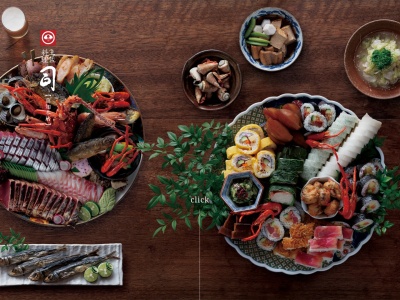 土佐料理 祢保希 新宿店(日本、〒160-0023東京都新宿区西新宿1丁目26−2新宿野村ビル)