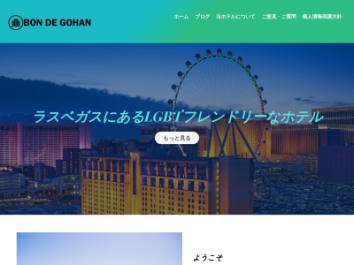 おぼんdeごはん 東京ドームシティラクーア店(日本、〒112-0003東京都文京区春日1丁目1−1東京ドームシティラクーア)