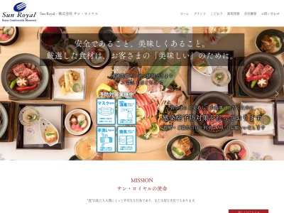 まいか 米香 アトレ上野店のクチコミ・評判とホームページ