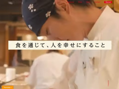 あえん 自由が丘店(日本、〒152-0035東京都目黒区自由が丘2丁目8−20)