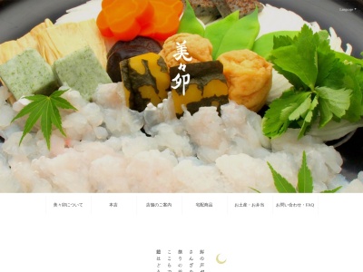 美々卯 シブヤ西武店(日本、〒150-0042東京都渋谷区宇田川町21−1)