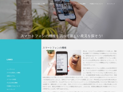 菜な 渋谷マークシティ店(日本、〒150-0043東京都渋谷区道玄坂1丁目12−1)