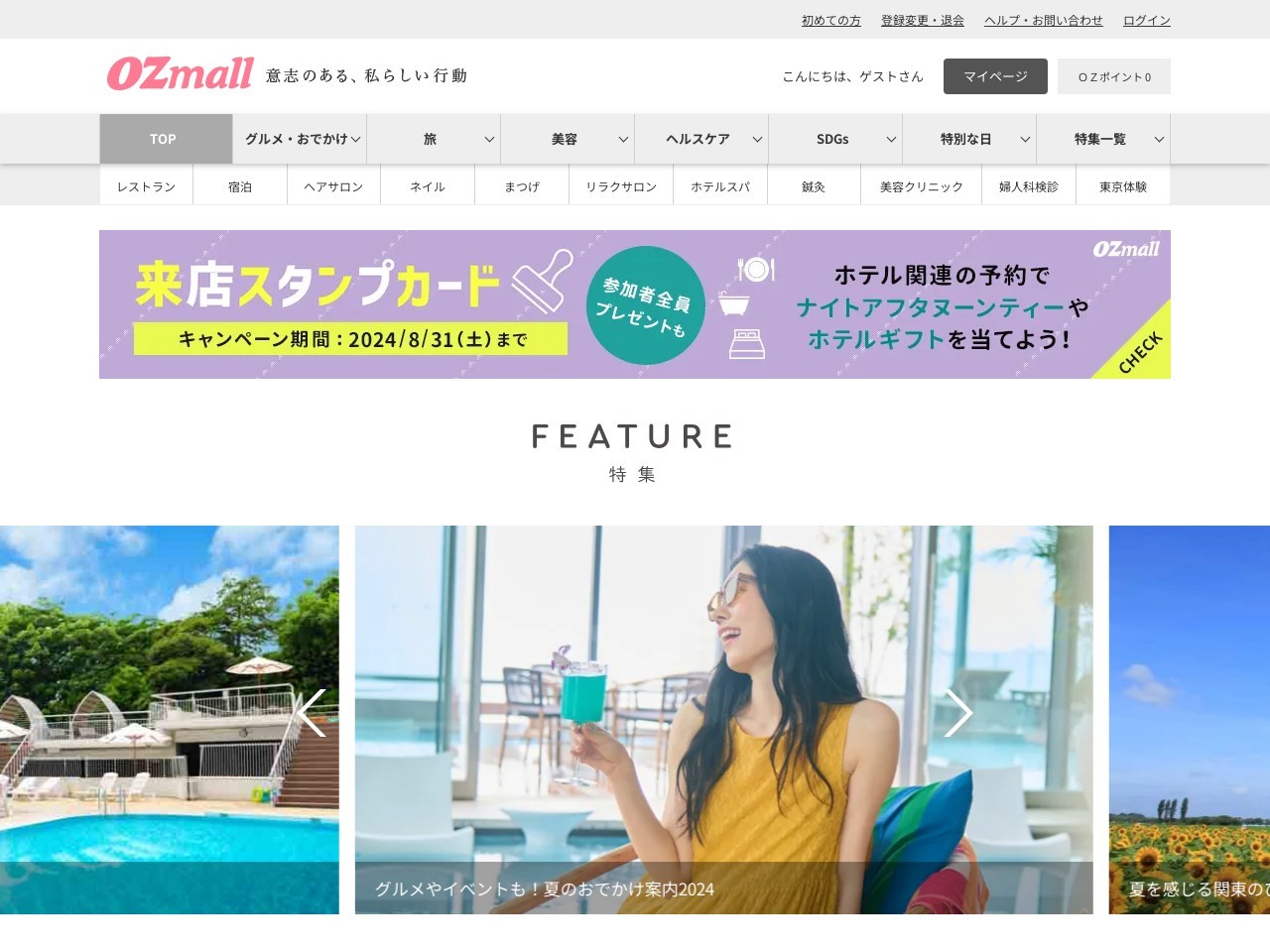 KICHIRI RELAX&DINE Esola池袋(東京都豊島区西池袋1-12-1 Esola池袋8F)