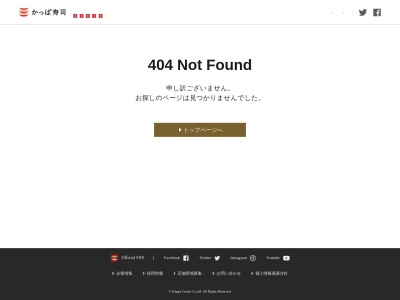 かっぱ寿司 葛飾立石店(日本、〒124-0012東京都葛飾区立石5丁目2−3)