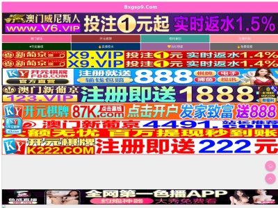 ランキング第7位はクチコミ数「0件」、評価「0.00」で「日本料理いわぶち」