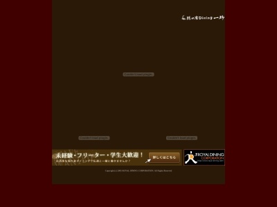 一砂 立川店(日本、〒190-0012東京都立川市曙町1丁目1−31−1カーロビル8F)