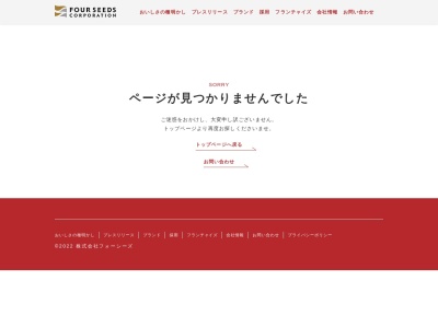 大かまど飯 寅福 ららぽーと立川立飛店(日本、〒190-0015東京都立川市泉町935−1ららぽーと立川立飛)