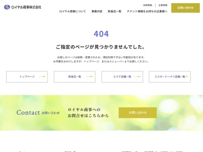 牛兵衛 草庵 東急百貨店吉祥寺店(日本、〒180-0004東京都武蔵野市吉祥寺本町2丁目3−1東急百貨店吉祥寺店9F)