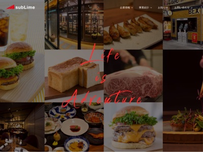 subLime吉祥寺井の頭公園店(日本、〒181-0001東京都三鷹市井の頭4丁目1−11)